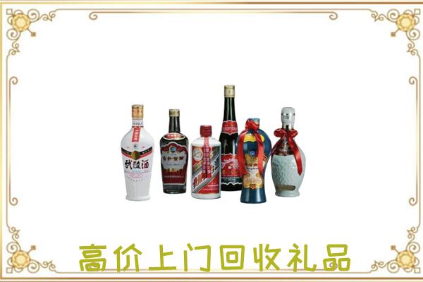 常德附近回收名酒