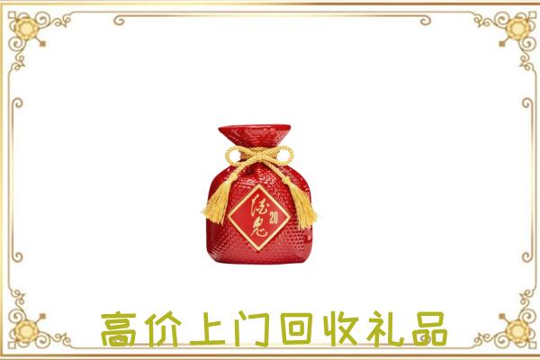 常德附近回收酒鬼酒
