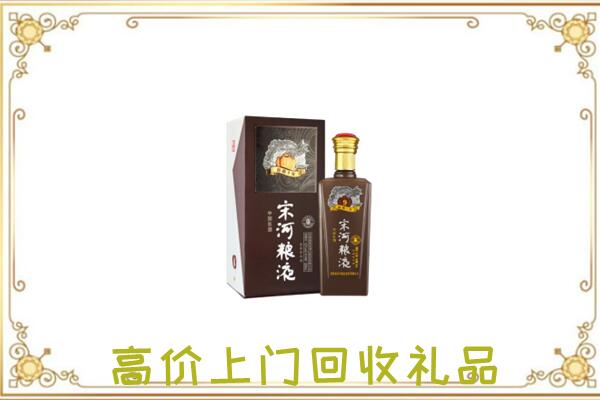 常德周边回收宋河